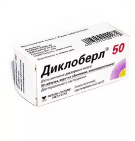 *Диклоберл табл. 50мг №50