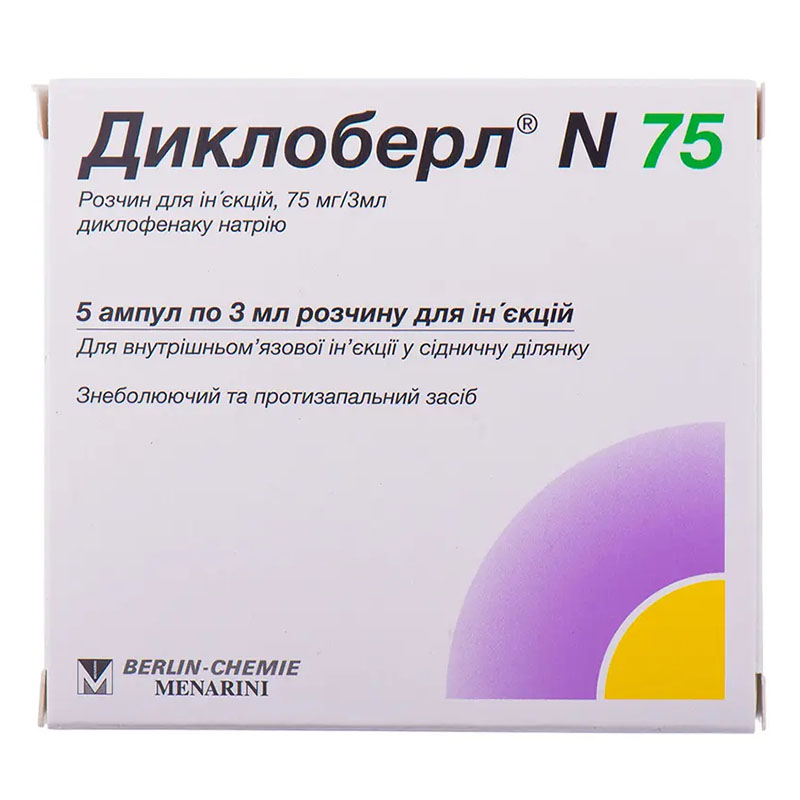 Диклоберл N75 раствор для инъекций 75 мг/3 мл в ампулах по 3 мл 5 шт. Диклоберл N75 раствор для инъекций 75 мг/3 мл в ампулах по 3 мл 5 шт.