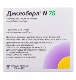 Диклоберл N75 розчин для ін'єкцій 75 мг/3 мл у ампулах по 3 мл 5 шт.