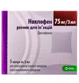 Наклофен раствор для инъекций 75 мг в ампулах по 3 мл 5 шт.