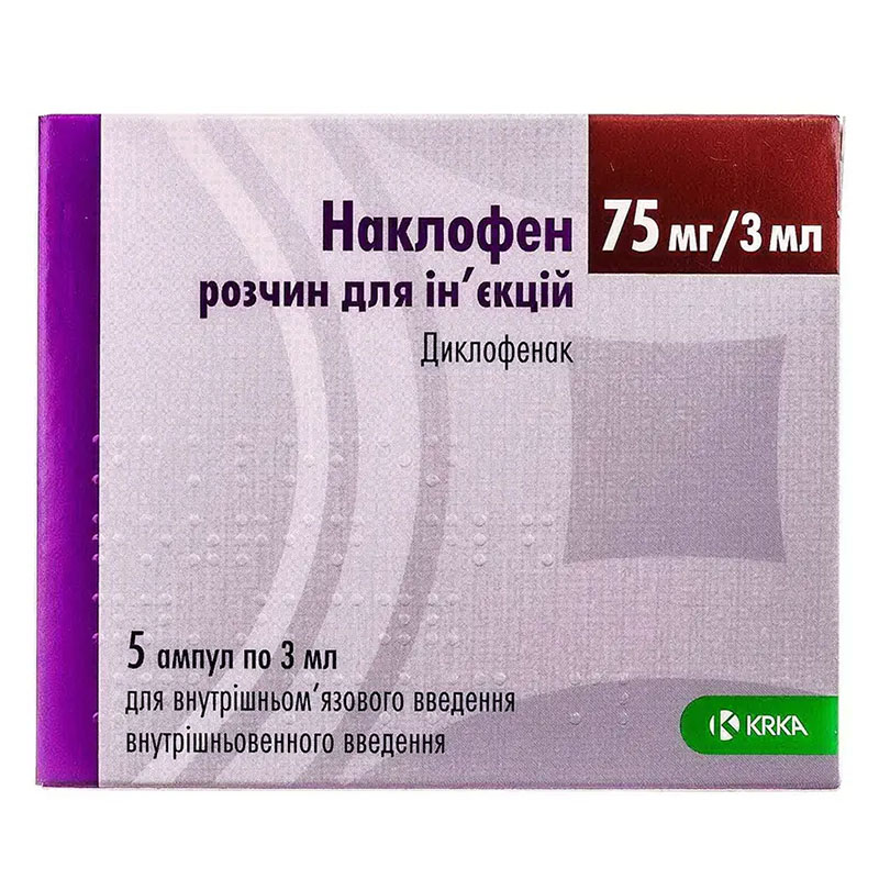 Наклофен розчин для ін'єкцій по 75 мг в ампулах 3 мл 5 шт.