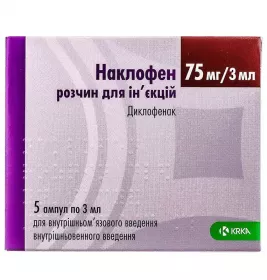 Наклофен розчин для ін'єкцій по 75 мг в ампулах 3 мл 5 шт.