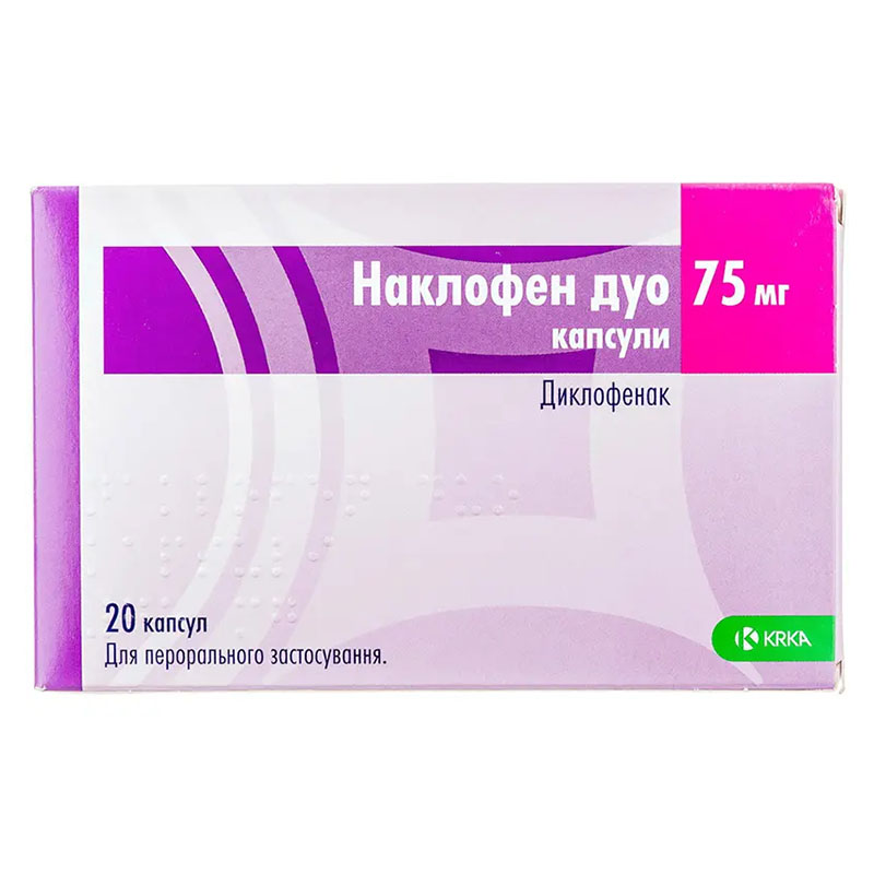 Наклофен Дуо капсули по 75 мг 20 шт. (10х2)