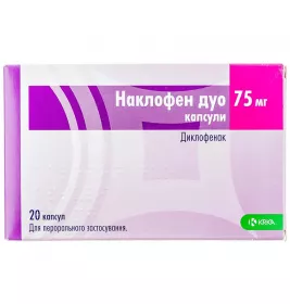 Наклофен Дуо капсули по 75 мг 20 шт. (10х2)