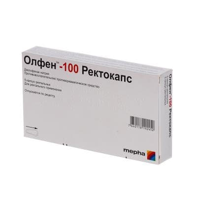 Олфен-100 Ректокапс капсулы ректальные по 100 мг 5 шт Олфен-100 Ректокапс капсулы ректальные по 100 мг 5 шт