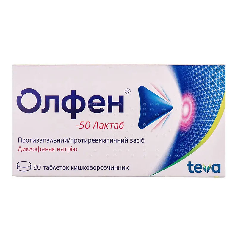 Олфен-50 Лактаб таблетки 50 мг 20 шт. (10х2)