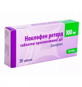 Наклофен ретард таблетки по 100 мг 20 шт.