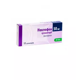 Наклофен свічки 50 мг 10 шт.