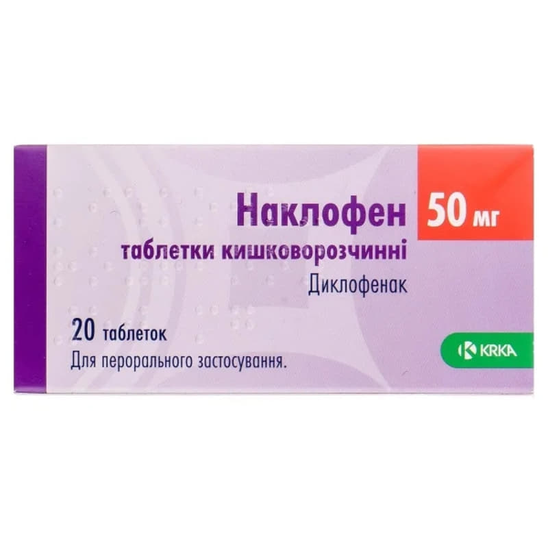 Наклофен таблетки по 50 мг 20 шт. Наклофен таблетки по 50 мг 20 шт.
