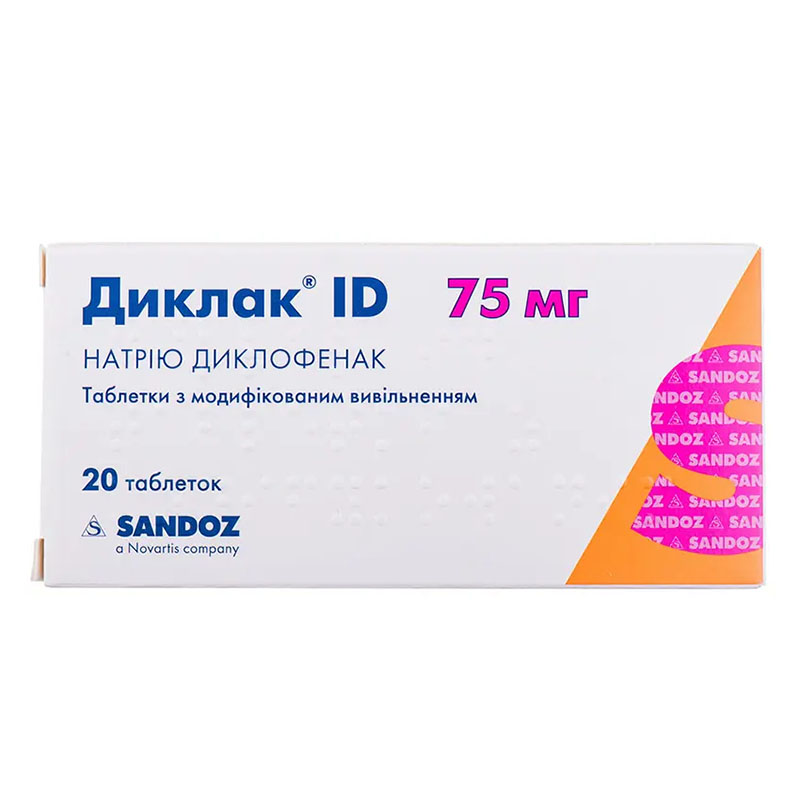 Диклак ID таблетки по 75 мг 20 шт. (10х2) Диклак ID таблетки по 75 мг 20 шт. (10х2)