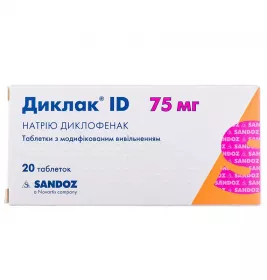 Диклак ID таблетки по 75 мг 20 шт. (10х2)