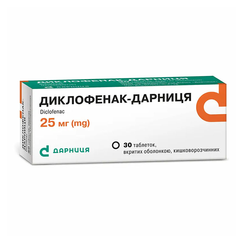 Диклофенак-Дарница табл. 25мг №30 Диклофенак-Дарница табл. 25мг №30
