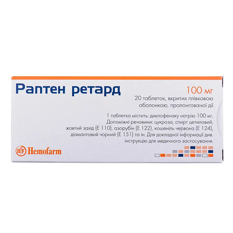 Раптен ретард таблетки по 100 мг 20 шт. (10х2)