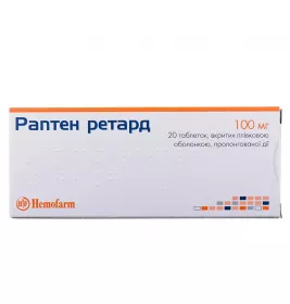 Раптен ретард таблетки по 100 мг 20 шт. (10х2)