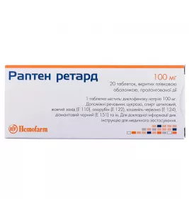 Раптен ретард таблетки по 100 мг 20 шт. (10х2)