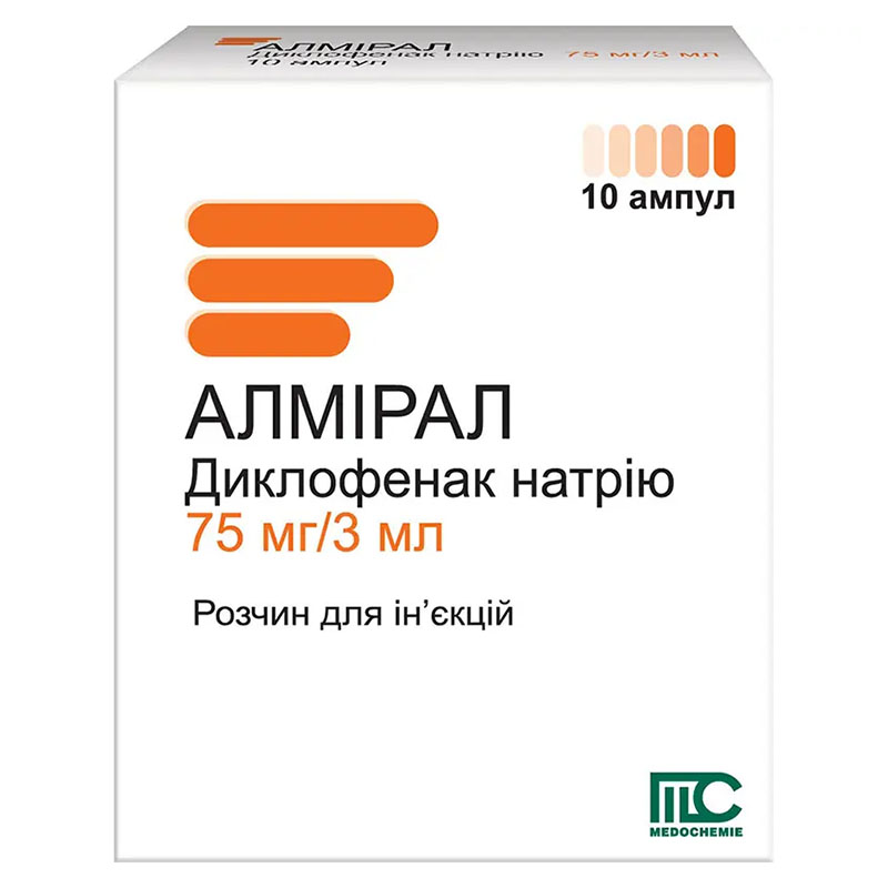 Алмирал раствор для инъекций 75 мг/3 мл в ампулах по 3 мл 10 шт. Алмирал раствор для инъекций 75 мг/3 мл в ампулах по 3 мл 10 шт.