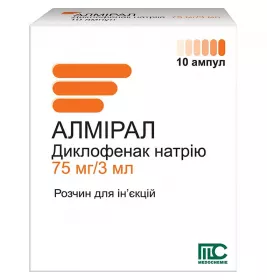 Алмирал раствор для инъекций 75 мг/3 мл в ампулах по 3 мл 10 шт.