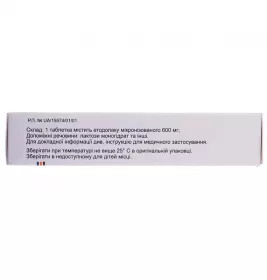 Етол SR Nobel таблетки по 600 мг 10 шт. (10х1)