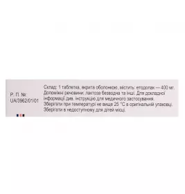 Этол форт Nobel таблетки по 400 мг 28 шт. (14х2)