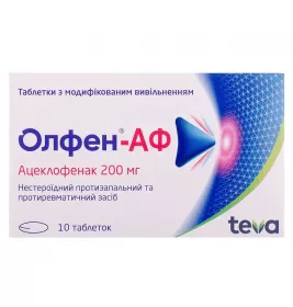 Олфен АФ таблетки по 200 мг 10 шт. - Тева