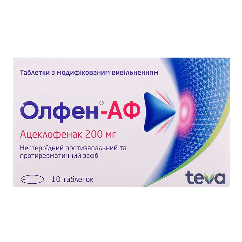 Олфен АФ таблетки 200 мг 10 шт. - Тева