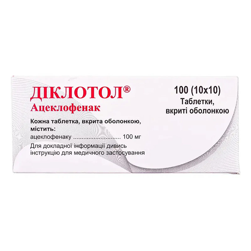 Диклотол таблетки по 100 мг 100 шт. (10х10)