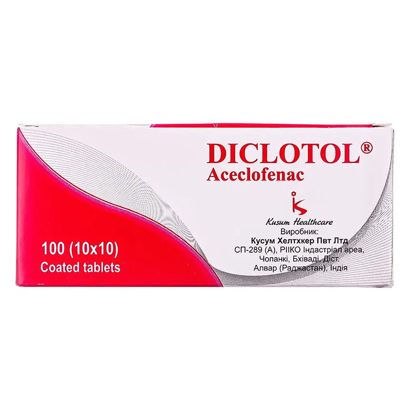 Діклотол таблетки по 100 мг 100 шт. (10х10)