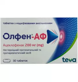 Олфен АФ таблетки по 200 мг 30 шт. (10х3) - Тева