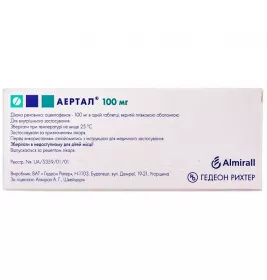 Аертал таблетки по 100 мг 60 шт. (10х6)