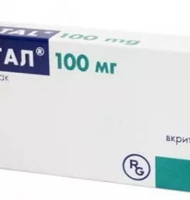 Аэртал таблетки по 100 мг 20 шт. (10х2)