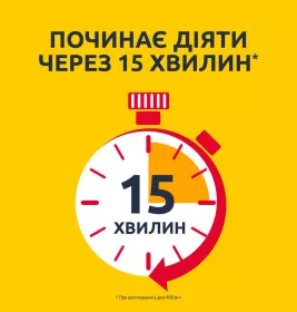 Нурофен 12+ таблетки 200 мг 12 шт.