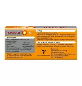 Нурофен 12+ таблетки 200 мг 12 шт.