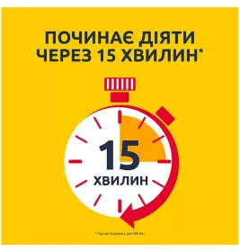 Нурофен 12+ таблетки 200 мг 12 шт.