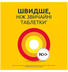 Нурофен 12+ таблетки 200 мг 12 шт.