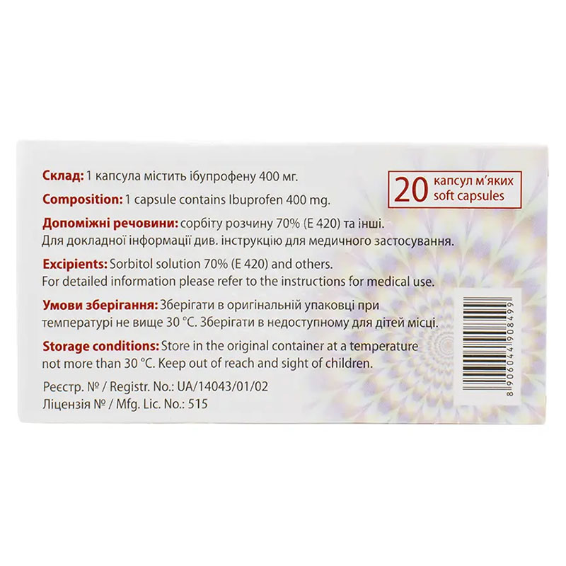 Єврофаст капсули по 400 мг 20 шт. (10х2)