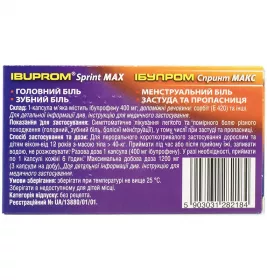 Ібупром спринт макс капсули по 400 мг 20 шт. (10х2)