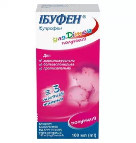 Ібуфен для дітей полуниця суспензія 100 мг/5 мл по 100 мл у флаконі