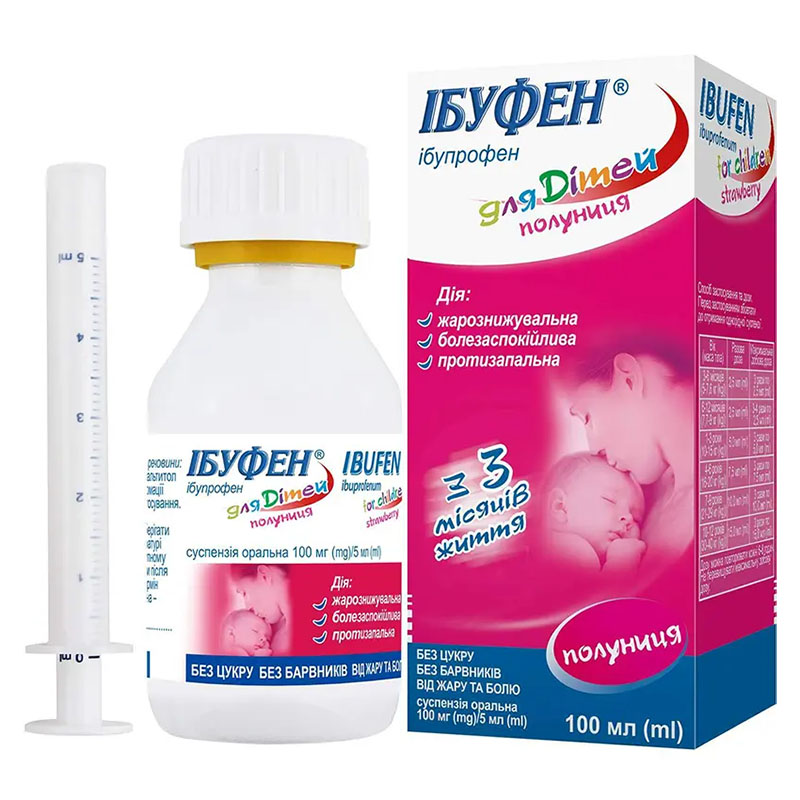 Ібуфен для дітей полуниця суспензія 100 мг/5 мл по 100 мл у флаконі