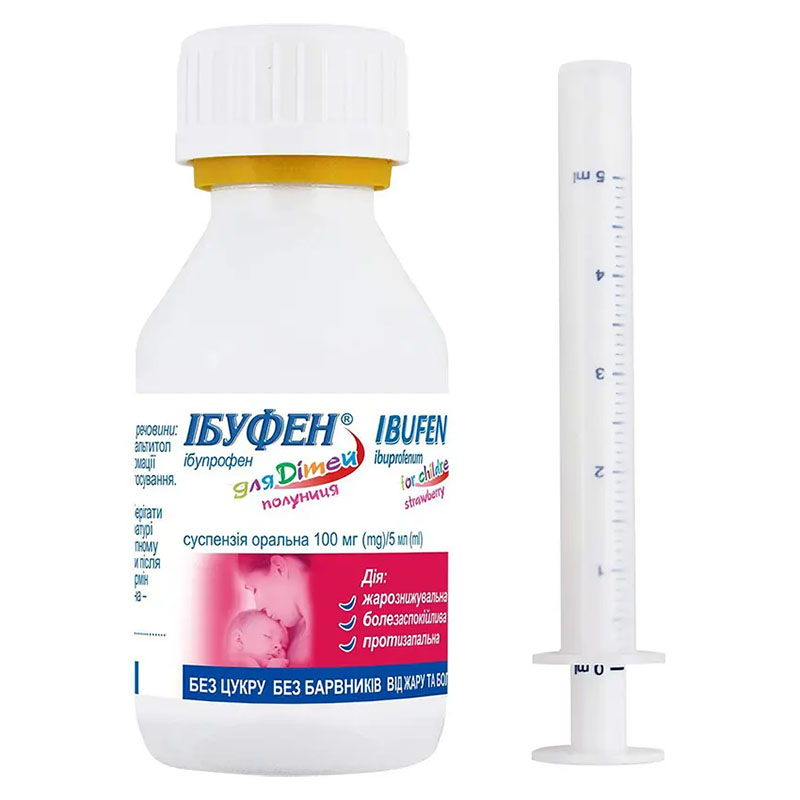 Ібуфен для дітей полуниця суспензія 100 мг/5 мл по 100 мл у флаконі