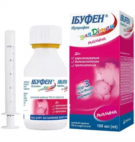Ібуфен для дітей суспензія малина 100 мг/5 мл по 100 мл у флаконі