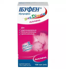 Ібуфен для дітей суспензія малина 100 мг/5 мл по 100 мл у флаконі