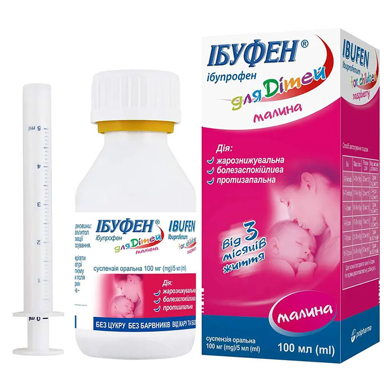 Ібуфен для дітей суспензія малина 100 мг/5 мл по 100 мл у флаконі