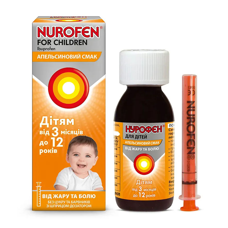 Нурофен для дітей апельсин суспензія 100 мг/5 мл по 200 мл у флаконі 1 шт.