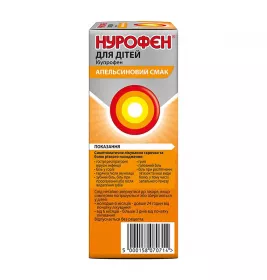 Нурофен для дітей апельсин суспензія 100 мг/5 мл по 200 мл у флаконі 1 шт.