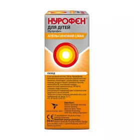 Нурофен для дітей апельсин суспензія 100 мг/5 мл по 200 мл у флаконі 1 шт.