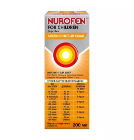 Нурофен для дітей апельсин суспензія 100 мг/5 мл по 200 мл у флаконі 1 шт.