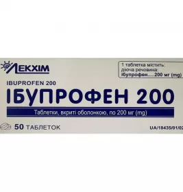 Ібупрофен таблетки по 200 мг 50 шт.