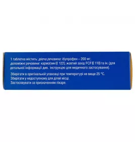 Ібупрофен-Вітамін таблетки по 200 мг 50 шт.