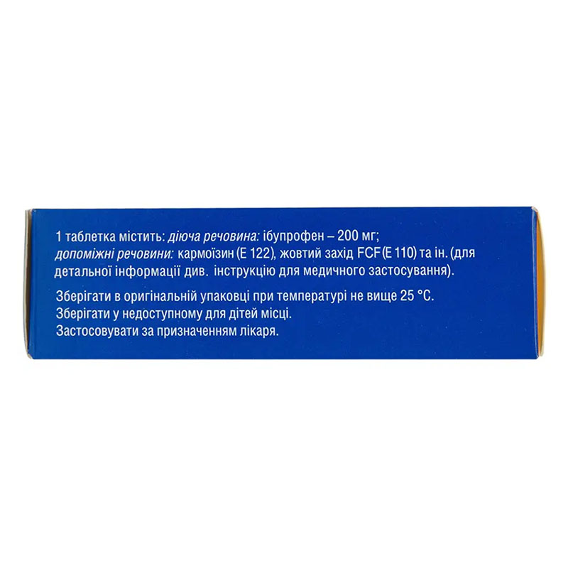 Ібупрофен-Вітамін таблетки по 200 мг 50 шт.