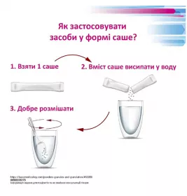 Бруфен гранулы по 600 мг в саше 30 шт.